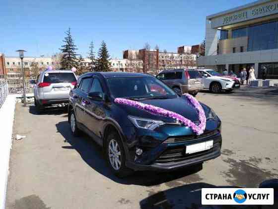 Авто на Свадьбу, торжество Иркутск