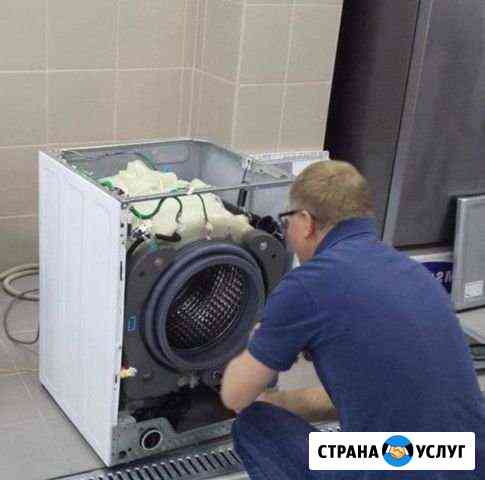 Ремонт стиральных машин Дзержинск