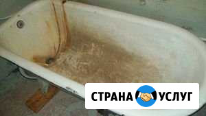 Реставрация ванн акрилом, а также сантехнические р Пенза - изображение 1