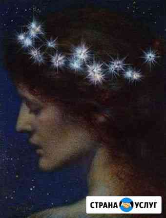 Расклад Таро Москва