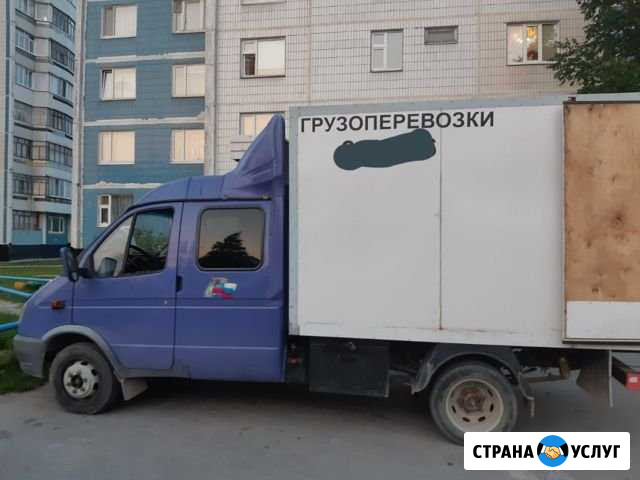 Грузоперевозки Нижневартовск - изображение 1