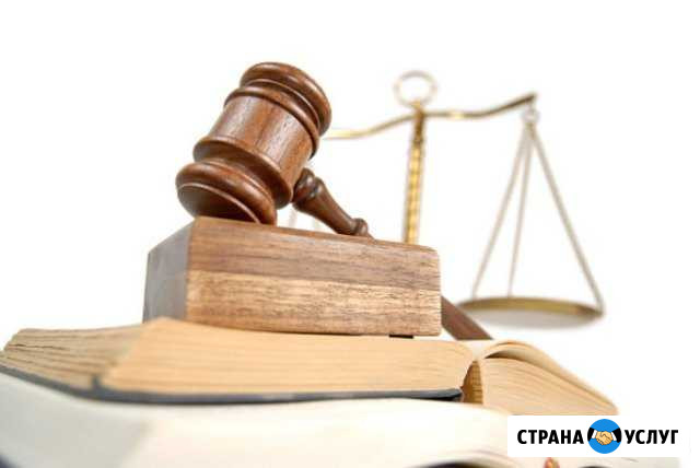 Адвокат Мурманск - изображение 1