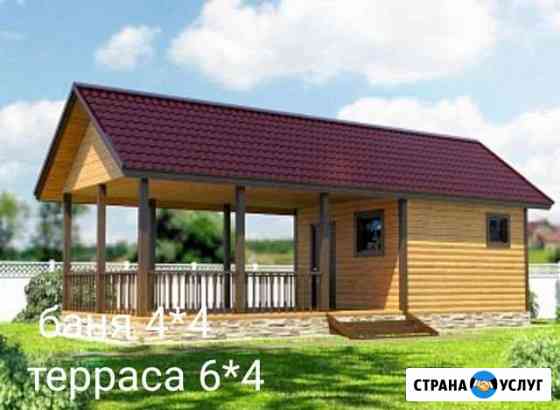 Бани, дома,утепление,отделочные работы Томск