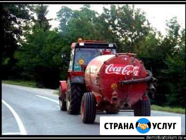 Услуги ассенизатора. откачка выгребных ям Барнаул - изображение 1