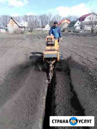 Траншеекопатель Бара Грунторез Копка траншей Курск