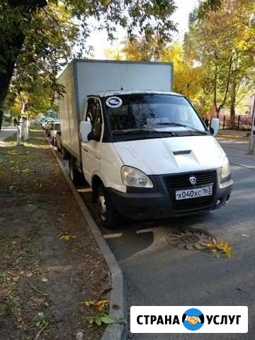 Грузоперевозки Газель Самара - изображение 1