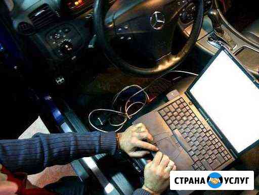 Диагностика и ремонт Mercedes Star Diagnosis Нижний Новгород