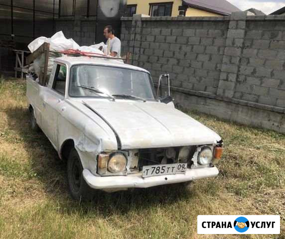 Вывоз мусора Пятигорск - изображение 1