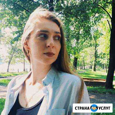 Массаж Ярославль
