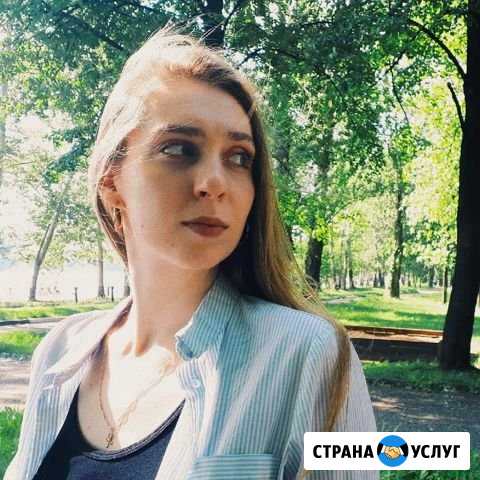 Массаж Ярославль - изображение 1