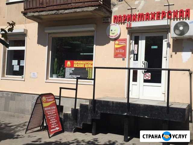 Услуги Воронеж - изображение 1
