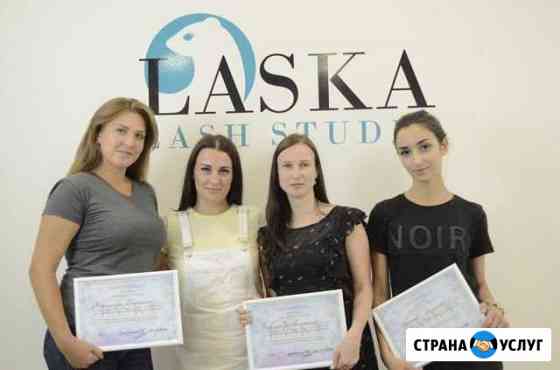 Курсы наращивания ресниц Севастополь