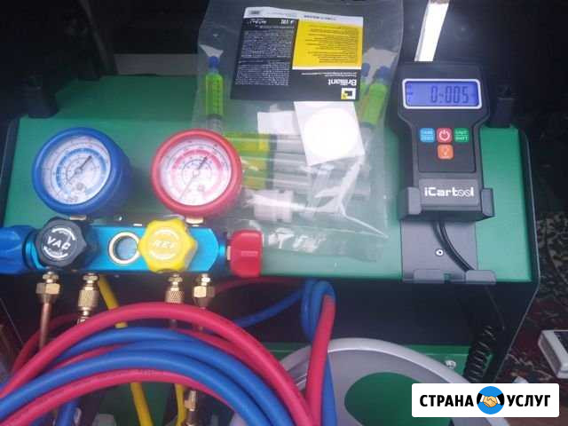 Заправка автомобильных кондиционеров Балахна - изображение 1