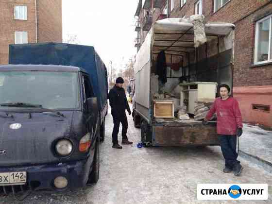 Грузчики.Вывоз мусора строительного.Вывоз мебели Кемерово