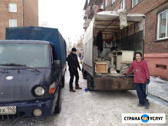 Грузчики.Вывоз мусора строительного.Вывоз мебели Кемерово - изображение 1
