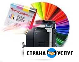 Печать и копирование круглосуточно Томск - изображение 1
