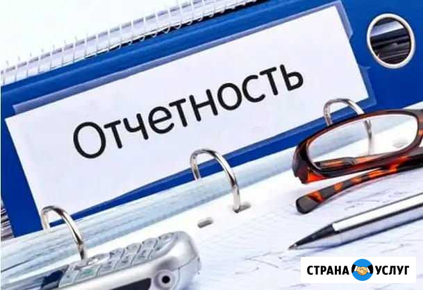 Электронная отчётность в фонды Нальчик - изображение 1