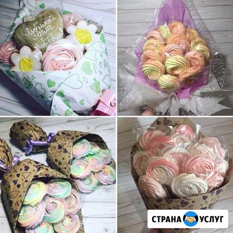 Пряники имбирные,безе (меренга) Арзамас - изображение 1
