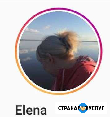 Риелтор Ярославль - изображение 1