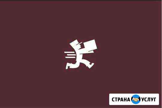 Служба поручений. Найдём-Купим-Привезем. Доставка Владивосток