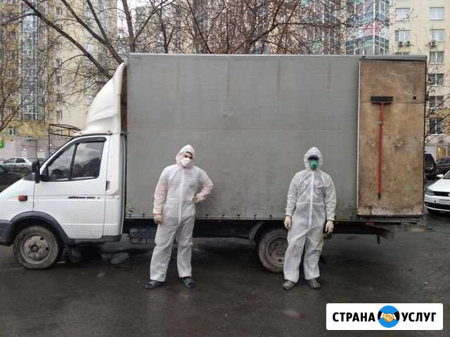 Вывоз мусора. Вывоз строительного мусора Екатеринбург - изображение 1