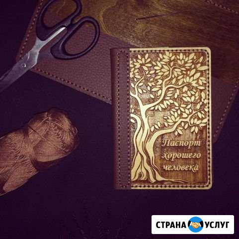Лазерная резка и гравировка Новосибирск - изображение 1