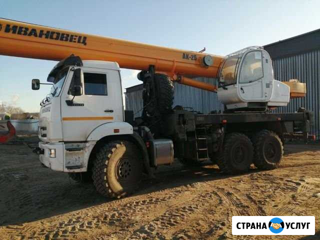Аренда автокрана Самара - изображение 1