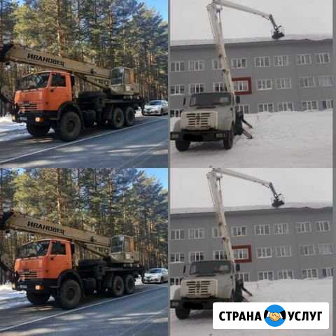 Услуги Автовышки Агп 22 Автокран 25т Нижневартовск - изображение 1
