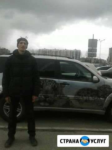 Еда питание Владимир - изображение 1