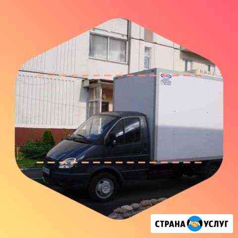 Грузоперевозки Махачкала
