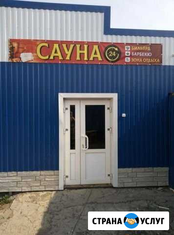 Сауна Куйбышев - изображение 1
