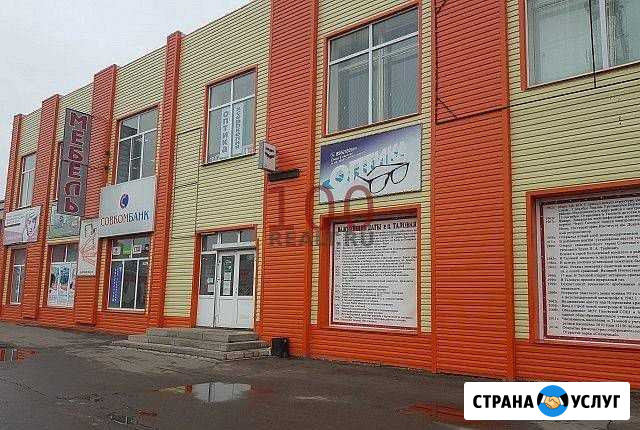 Ремонт телефонов, планшетников, ноутбуков и т.п Таловая - изображение 1