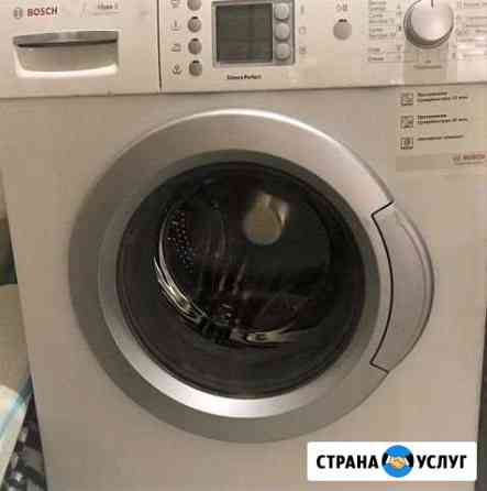 Ремонт стиральных и посудомоечных машин Москва