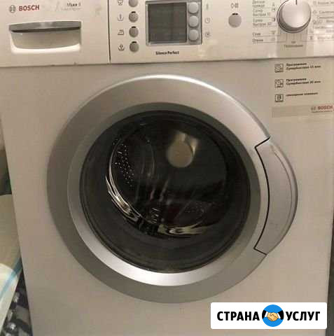 Ремонт стиральных и посудомоечных машин Москва - изображение 1