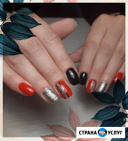 Маникюр Абакан - изображение 1