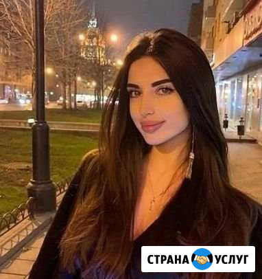 Массаж от Ани Великие Луки - изображение 1