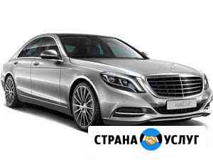 Перегон авто - водитель Пятигорск