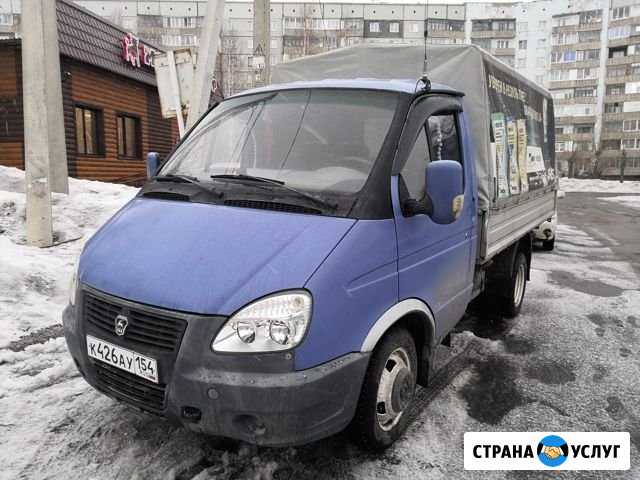 Грузоперевозки, спецтехника, газель Линево - изображение 1