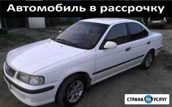 Аренда авто Nissan 2003 под выкуп, авторассрочка Красноярск