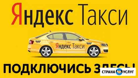 Центр Подключения Санкт-Петербург и все Регионы Санкт-Петербург