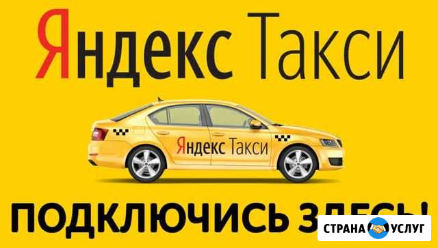 Центр Подключения Санкт-Петербург и все Регионы Санкт-Петербург - изображение 1