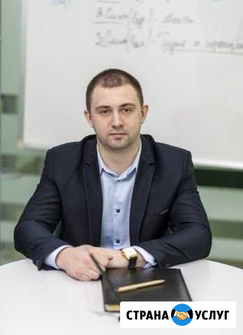 Риэлтор Специалист по недвижимости Хабаровск - изображение 1