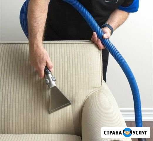 Выездная Химчистка мебели и ковров Кумертау - изображение 1