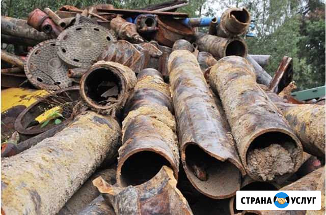 Вывоз металлолома Каменск-Шахтинский - изображение 1