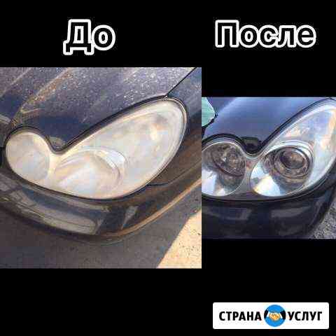 Полировка Фар Краснодар