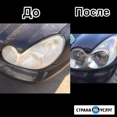 Полировка Фар Краснодар - изображение 1