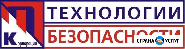 Пультовая охрана, монтаж опс, видео, скс Красноярск - изображение 1