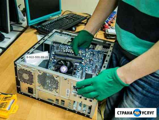 Ремонт Компьютеров. Ремонт Ноутбуков. Windows Ижевск