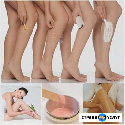 Депиляция воск/ваксинг/Скинс Томск - изображение 1