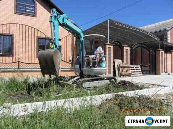 Услуги миниэкскаватора Курганинск